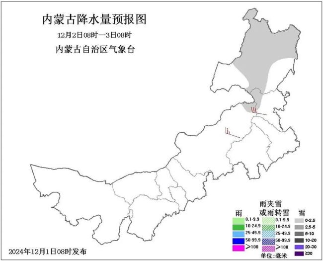 新一股冷空气已经发货 全区气温骤降6到8℃